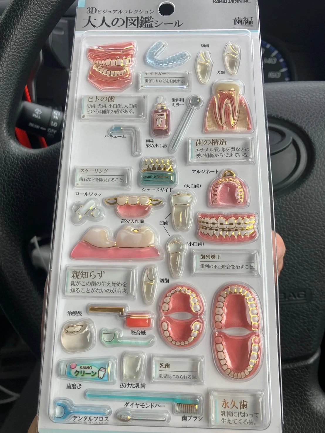 A Boss Texts: There Are Puffy Stickers of Teeth