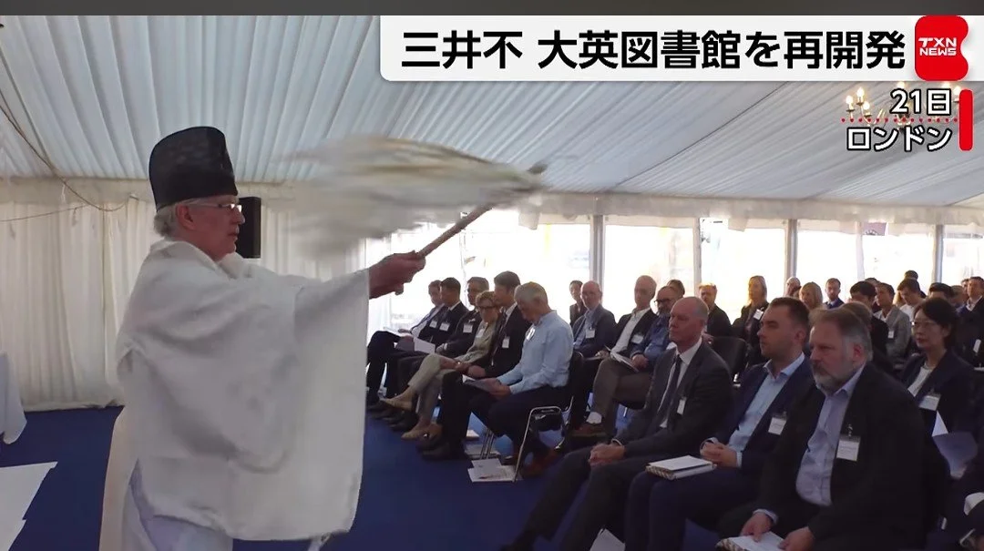 A Japanese Developer Broke Ground at the British Library With a Shinto Ceremony, Led by a Dutch Priest