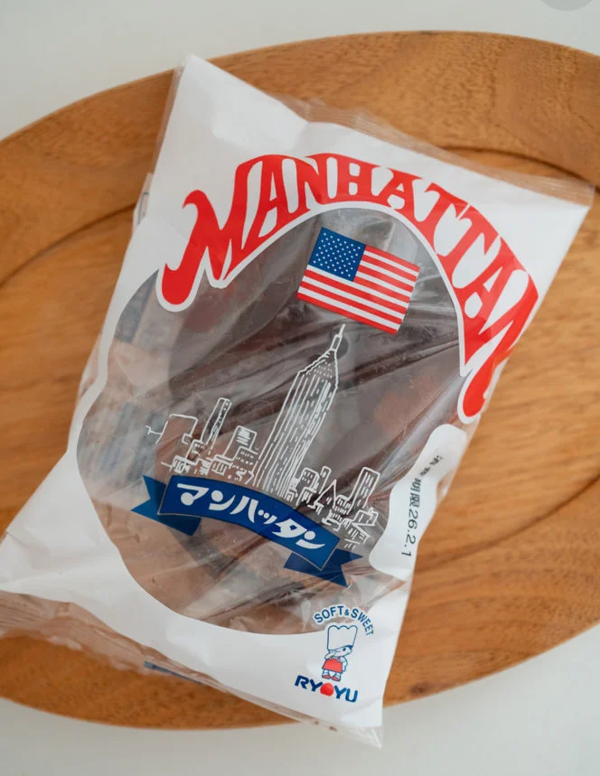 Manhattan Is Spelled So Katakana-Perfect That It Feels Like a Typo